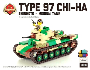 乐高第三方坦克