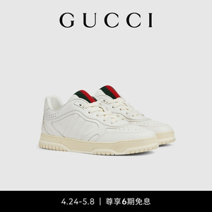 [6期免息][明星穿搭]GUCCI古驰Gucci Re-Web系列男士运动小白鞋