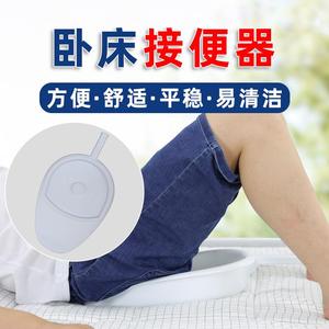 医用卧床便盆接便器床上医院家用老人成人骨折瘫痪病人产妇盆大便