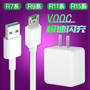 原装充电器头oppo a7手机数据线通用0pp0 a83快充opp a73闪充a51