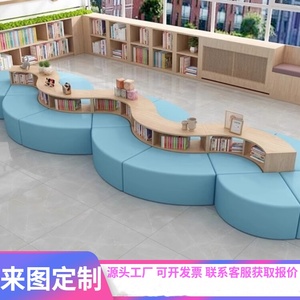 定制异形沙发图书馆幼儿园弧形书架坐凳绘本创意多功能环形书柜