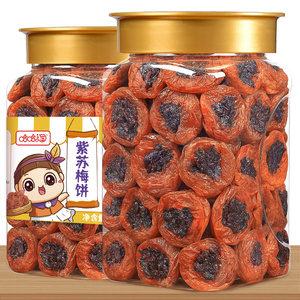 紫苏梅饼500g休闲食品蜂蜜味青梅子干无核话梅肉罐装零食酸甜蜜饯