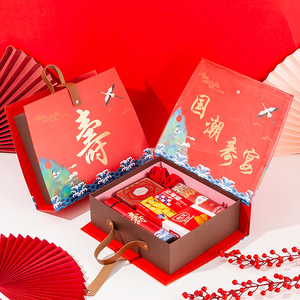 寿宴礼盒回礼老人708090岁爷爷生日过大寿做寿礼品实用寿宴伴手礼