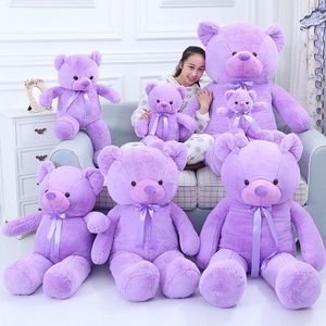 紫色薰衣草熊抱抱熊布娃娃睡觉抱公仔玩偶毛绒玩具生日礼物女生