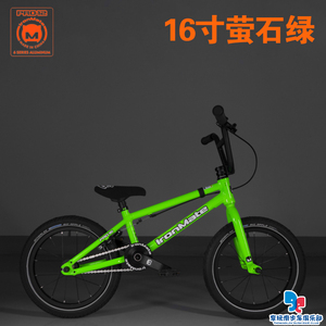 ironmate铁磁铁瓷儿童bmx小轮车12寸14寸16寸泵道竞技自行车改装