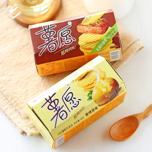 薯愿原味48g 波浪薯片脆片休闲膨化食品儿童零食小吃
