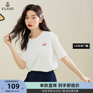 001人付款淘宝米菲eland衣恋女装春夏季时尚冰氧吧冷感黑科技短袖t恤