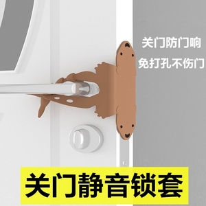 防止风吹门响门卡固定器门挡防夹手保护条门缝止关器关门锁静音贴