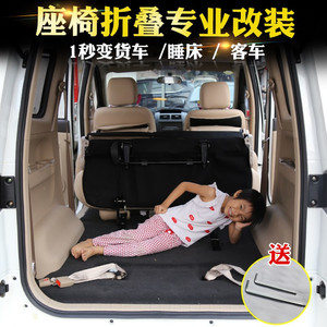 五菱宏光s 宏光 座椅货车配件折叠合页房车货车变快速空间改装王