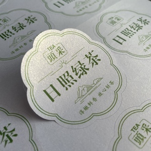 碧螺春贴纸新茶标签信阳毛尖2021茶叶不干胶龙井日照绿茶封口贴圆