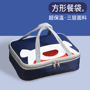 学生饭盒袋手提包方形扁平保温饭盒袋餐盒手提袋带饭包饭袋便当包