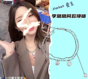 李璐璐同款项链一只璐大朋友网红链条女嘻哈双层吊坠锁骨链毛衣链