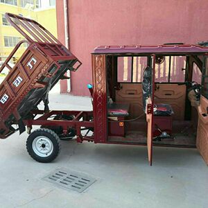 宗申三轮摩托车带半棚新燃油