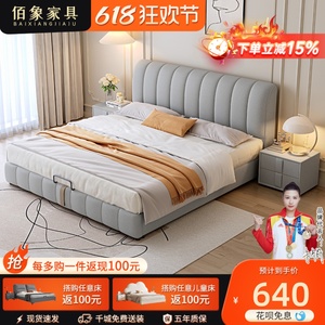 现代简约科技布1.8m双人床布艺床轻奢网红床卧室小户型软包储物床