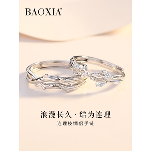中国黄金白银联名连理枝情侣对戒999纯银戒指一对男女款小众设计
