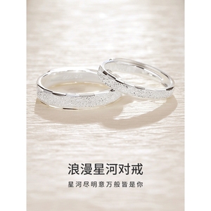 中国黄金白银联名999纯银情侣款对戒 素圈足银戒指一对可调节 刻