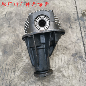 江铃全顺减速器总成改装全顺特顺11/43差速器原厂拆车件无噪音