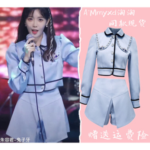 抖音网红朱容君兔子牙同款衣服镶钻外套a字裤裙套装女蓝色两v件套