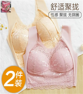 百货精选物mdoxhide唐仁马宽边蕾丝一体胸托聚拢无钢圈内衣4人付款89