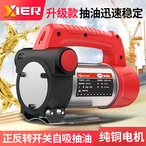 抽油器电动小型