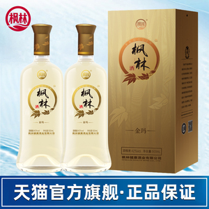 枫林酒【旗舰店】42度玛咖酒金玛配制酒500ml*2瓶礼盒装送礼