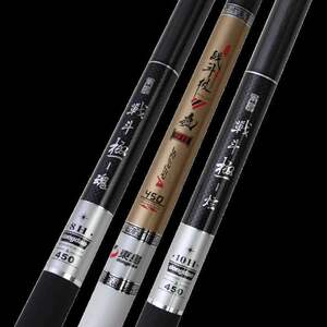 000人付款天猫东岛鱼竿钓竿4.