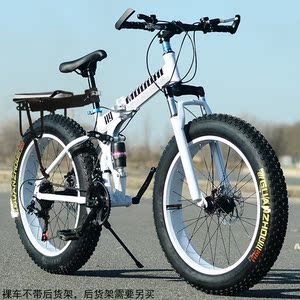 捷安特成人变速高碳钢减震男女折叠智能防盗雪地自行车沙滩自行车