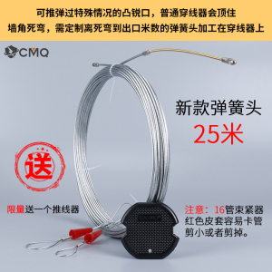 电工30米管道穿线器带10弯管器网线50米光钎塑料钢丝绳墙内的手动