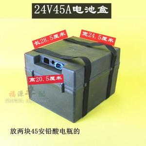 电动车电池盒24V45A/24V50A/36v30A/36v32A电瓶壳子手提绑带充电