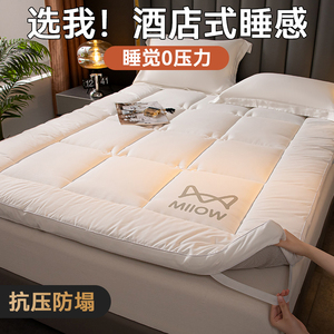酒店风棉花床垫软垫家用卧室榻榻米垫子双人床褥地垫单人宿舍垫被