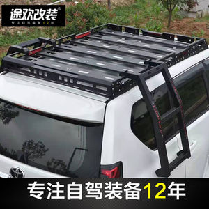 普拉多兰德酷路泽陆巡车载行李框途乐bj40带爬梯车顶行李架途乐