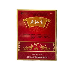 707 五仙膏 300g*1瓶/ 盒  消化不良 记忆衰退 四肢无力