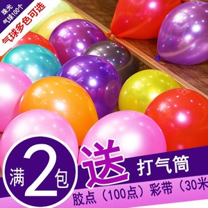 五颜六色的气球混色网红大普通典礼儿童房小气球楼梯男宝宝宴
