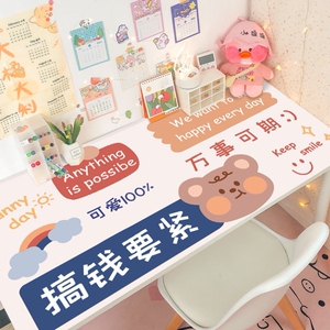 书桌布置ins风改造书桌用品桌纸装饰桌面大学生卡通桌面贴桌贴膜