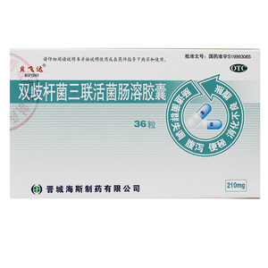 多盒优惠贝飞达 双歧杆菌三联活菌胶囊 210mg*36粒/盒