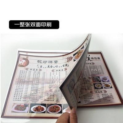 a3过塑点餐牌-淘宝拼多多热销a3过塑点餐牌货源拿货 阿里巴巴货源