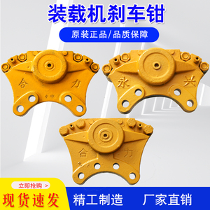 小铲车后桥配件