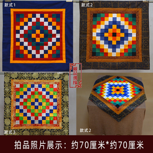 藏式彩色方块拼花桌布酒店居家供桌台布方形茶几民族风布艺装饰