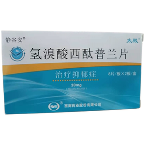 氢溴酸西酞普兰片