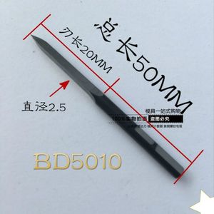 三棱刮钢刀三角刮刀高速钢机械老式钳工可调节去毛刺刀修边刀