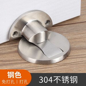 门防风固定器新中式房门吸暗门防撞配件卧室弹跳房间阻门工厂门挡