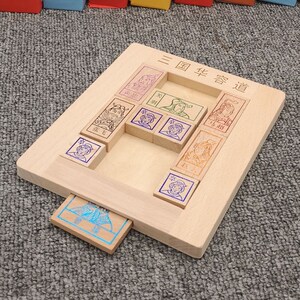 【一年级华容道】一年级华容道品牌,价格 - 阿里巴巴