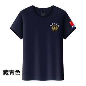 中国海军陆战队短袖