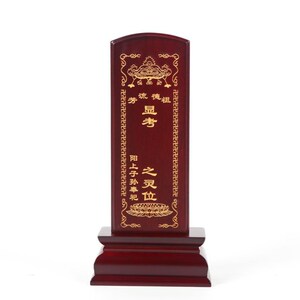 新款香樟木祖先牌位实木灵位神t位祖宗牌位莲位灵牌供奉家用排位