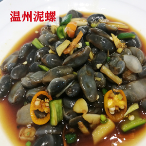 醉泥螺温州泥螺即食罐装黄泥螺大颗新鲜腌制泥螺浙江特产海鲜