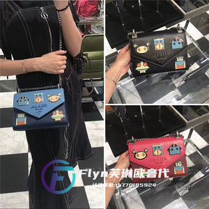 正品代购prada/普拉达女包卡通机器人徽章可爱单肩斜挎链条包牛皮