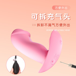 新品自慰器充气假阳具外出穿戴震动仿真假阴茎振动棒成人性爱玩具