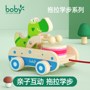boby儿童拉绳牵引拖拉玩具幼儿园宝宝婴儿拉拉车1-2-3岁木质男孩