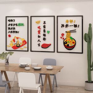 3d牛肉面馆壁纸餐饮店墙面装饰壁画个性饮食文化安徽板面拉面墙纸