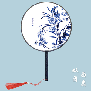 青花瓷双面团扇牡丹圆形女式扇子古代古典宫廷舞蹈扇复古风汉服扇